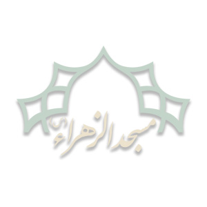حاج شیخ محسن کافی(محرم 1393)14